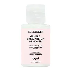 Ніжний засіб для зняття макіяжу з очей HOLLYSKIN Gentle Eye MakeUp Remover, 30 мл (0077h)