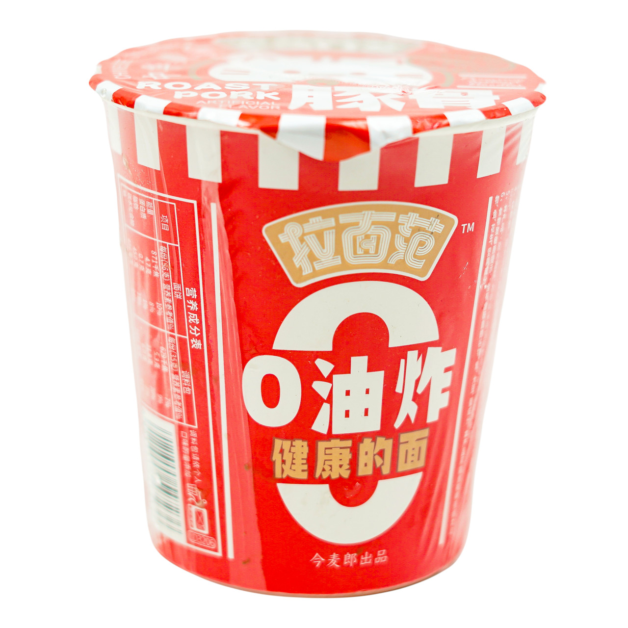 Локшина швидкого приготування рамен з рваною свининою FANS 91 г, фото 1