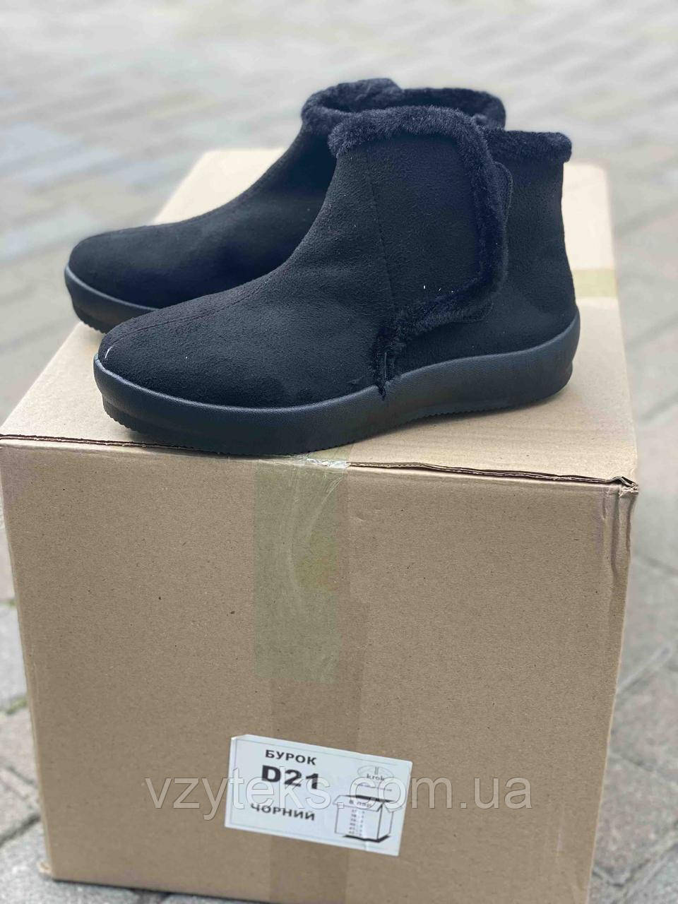 Бурки жіночі опт Україна, фото 1