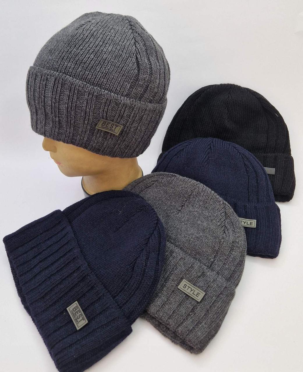 Оптом Чоловічі зимові шапки від виробника в Одесі, Хмельницькому та Харкові