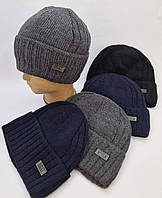 Чоловічі зимові шапки від виробника в Одесі, Хмельницькому та Харкові