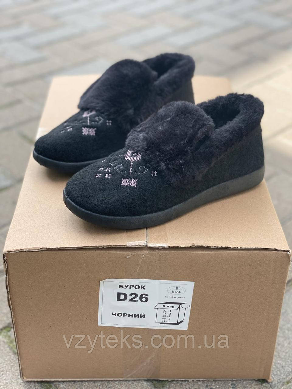 Бурки жіночі опт Україна, фото 1