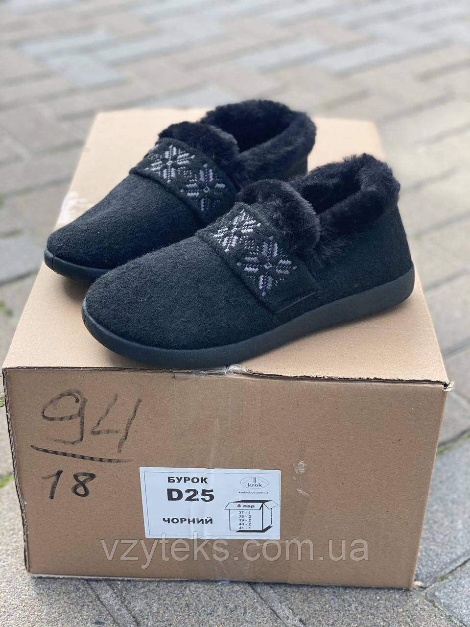 Бурки жіночі опт Україна, фото 1