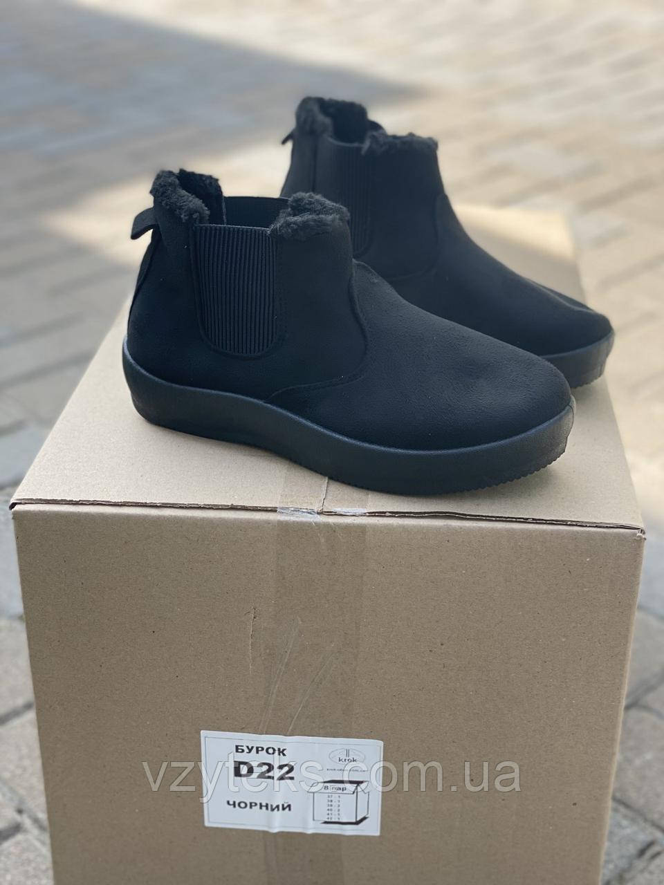 Бурки жіночі опт Україна, фото 1