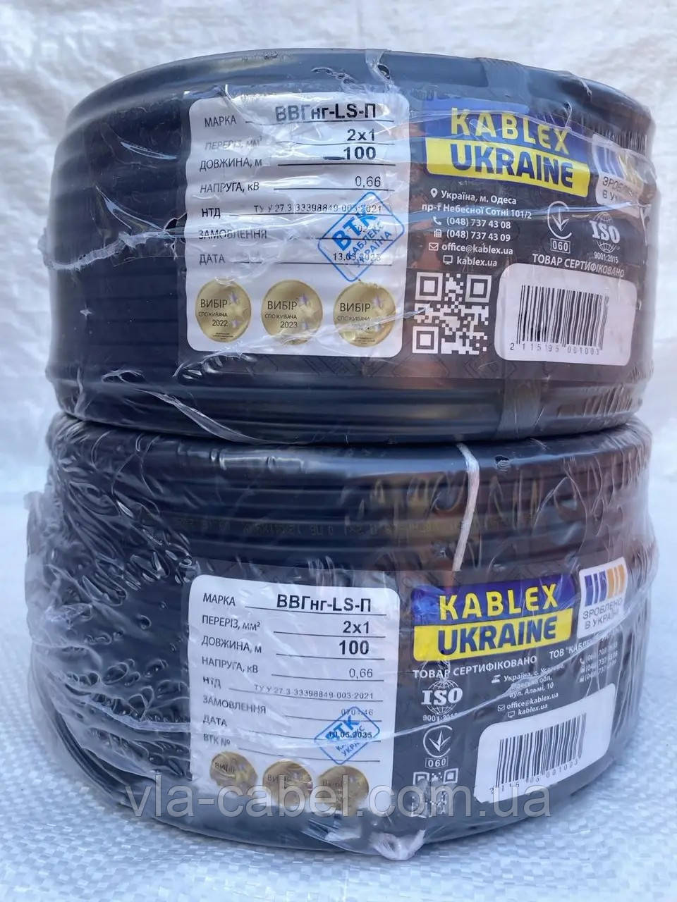 Кабель ВВГ-П нг-LS 2х1 силовий, повний переріз Одеса Каблекс (бухта 100м), фото 1