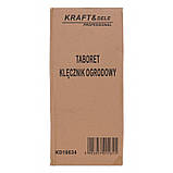 Табурет для дачі 59 х 27,5 х 49 см Kraft&Dele KD10634 садовий табурет складаний, фото 2