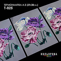 Термоналіпка для вишивання ТМ Кольорова А-3 (29х38 см) А3 Т-025