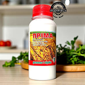 Гербіцид післясходовий Пріма ДоуАгроСайенсіс, 100 мл, фото 2