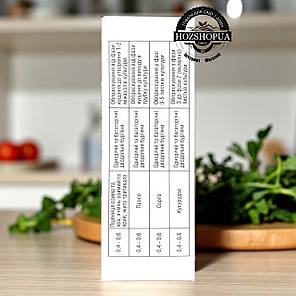 Гербіцид післясходовий Пріма ДоуАгроСайенсіс, 100 мл, фото 3