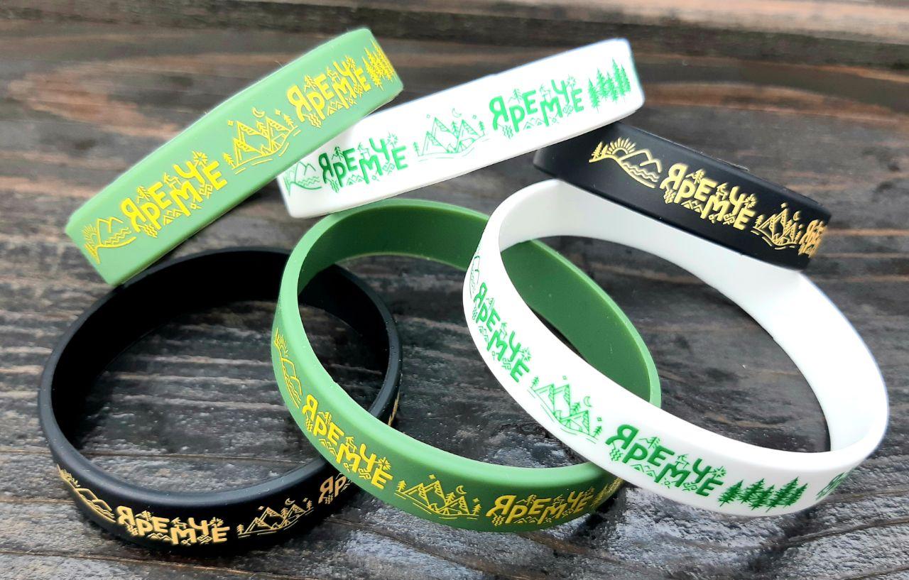 Силіконові браслети на руку з написом Яремче