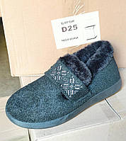 Бурки жіночі оптом