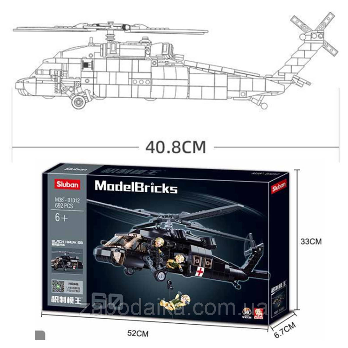 Конструктор Sluban військовий вертоліт для дітей із деталями для складання іграшкового гелікоптера, фото 1