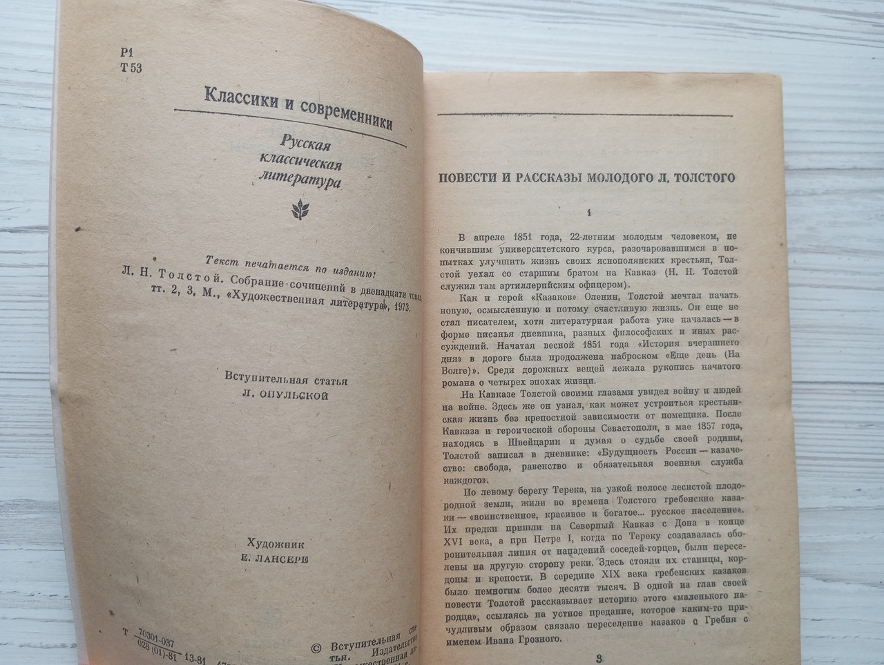 Product image preview