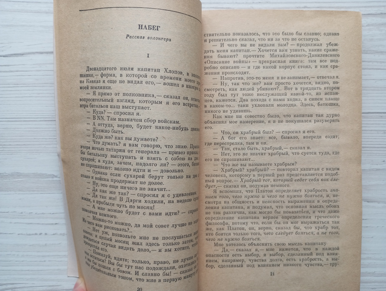 Product image preview