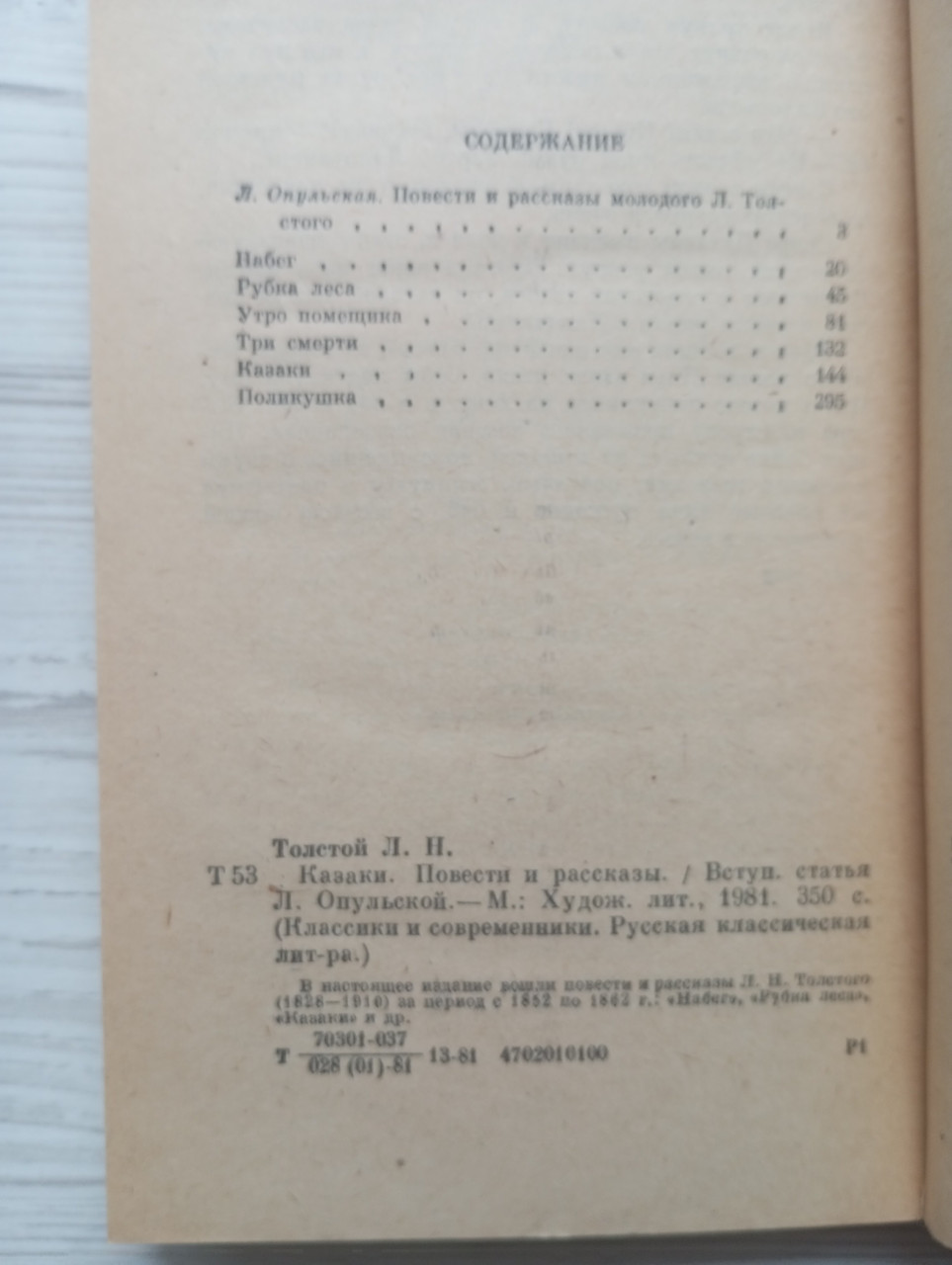 Product image preview