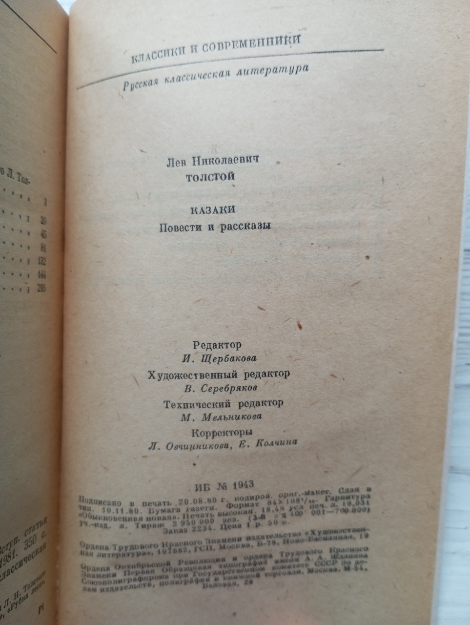 Product image preview