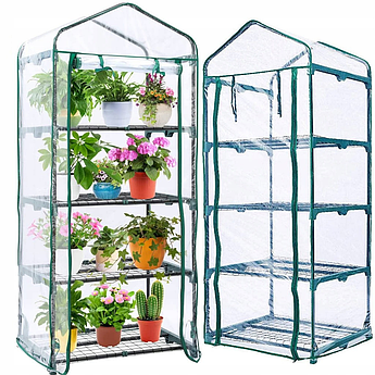 Міні-теплиця садова Holla-Garden 160 см, компактна мобільна теплиця для рослин і квітів