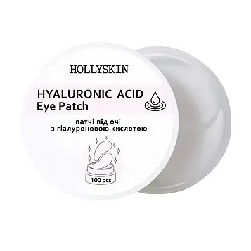 Тканинні патчі під очі HOLLYSKIN Hyaluronic Acid Eye Patch, 100 шт (0011h)