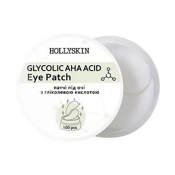 Тканинні патчі під очі HOLLYSKIN Glycolic AHA Acid Eye Patch, 100 шт (0012h)