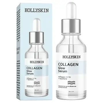 Сироватка для обличчя HOLLYSKIN Collagen Glow Serum, 30 мл (0027h)