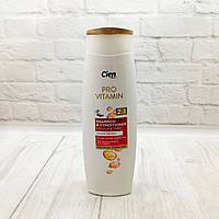 Шампунь+кондиціонер 2в1 для блиску фарбованого волосся Cien Pro Vitamin Colour Protect 400 мл, Німеччина