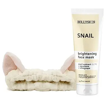 Маска для обличчя HOLLYSKIN Snail Face Mask + Пов’язка косметична, 100 мл (0067h)