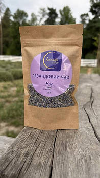Лавандовий чай