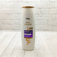 Шампунь+кондиціонер 2в1 для об'єму тонкого волосся Cien Pro Vitamin Volume&Style 400 мл, Німеччина