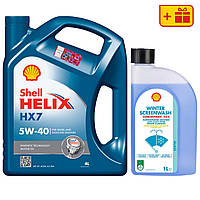 Моторна олива Shell Helix HX7 5W-40, 4 л + Омивач скла Shell Winter Screenwash 1 л