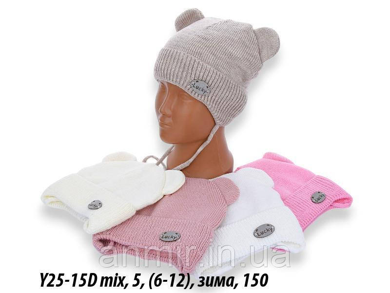 Зимова шапка на зав'язках з вушками дитяча розмір 6-12, кольору міксом