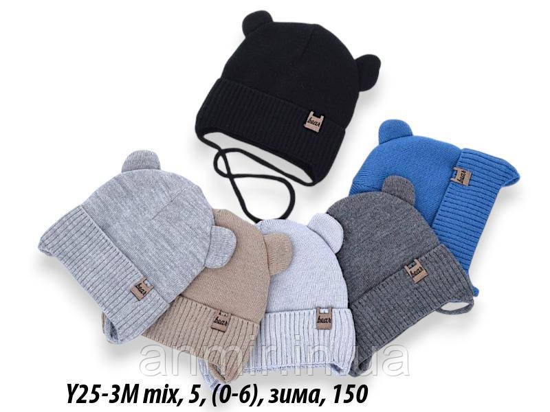 Зимова шапка на зав'язках з вушками дитяча розмір 0-6, кольору міксом