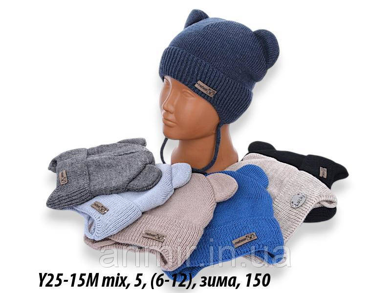 Зимова шапка на зав'язках з вушками дитяча розмір 6-12 , кольору міксом