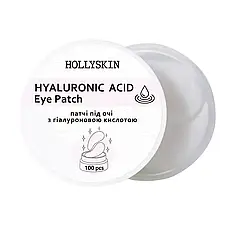 Тканинні патчі під очі HOLLYSKIN Hyaluronic Acid Eye Patch, 100 шт (0011h)