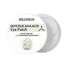 Тканинні патчі під очі HOLLYSKIN Glycolic AHA Acid Eye Patch, 100 шт (0012h)