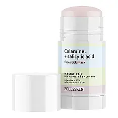 Маска-стік від прищів і висипань HOLLYSKIN Calamine Salicylic Acid, 50 г (0286h)