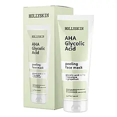 Маска для обличчя HOLLYSKIN Glycolic AHA Acid Face Mask, 100 мл (0032h)
