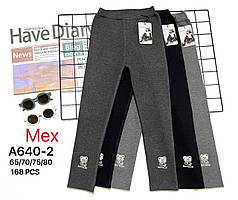 Лосини дитячі теплі на хутрі (З 4-11 років) "Трикотаж"