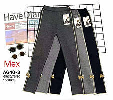 Лосини дитячі теплі на хутрі (З 4-11 років) "Трикотаж"