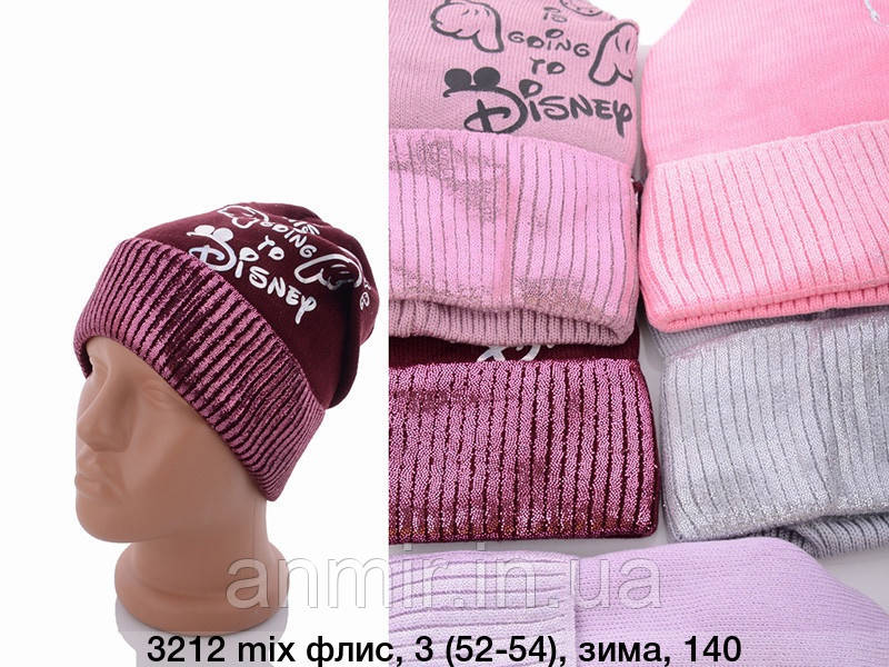 Зимова шапка дитяча з закотом DISNEY для дівчинки розмір 52-54, кольору міксом