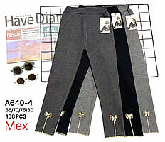 Лосини дитячі теплі на хутрі (З 4-11 років) "Трикотаж"