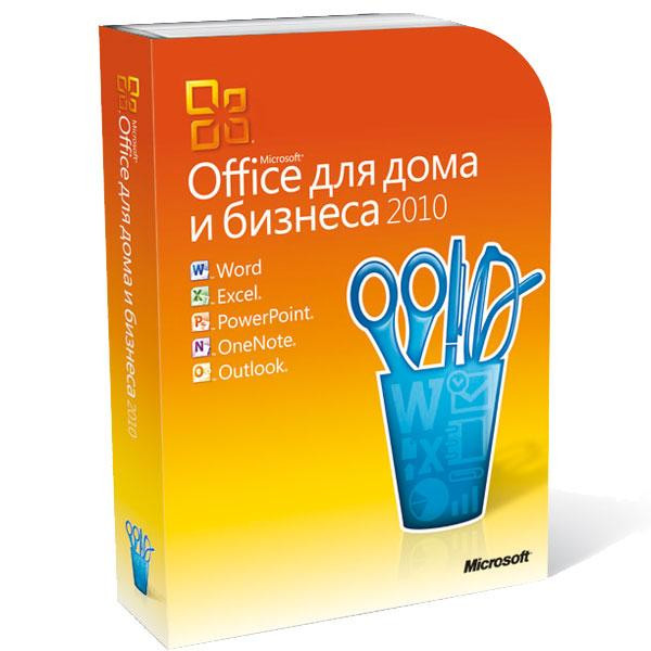 Microsoft Office 2010 Для дома и бизнеса Русский x32/x64 ОЕМ (T5D-01549) - фото 1 - id-p477439413