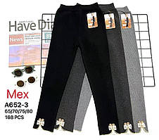 Лосини дитячі теплі на хутрі (З 4-11 років) "Трикотаж"