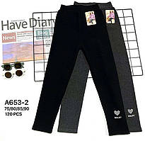 Лосини підліткові теплі на хутрі (З 8-14 років) "Трикотаж"