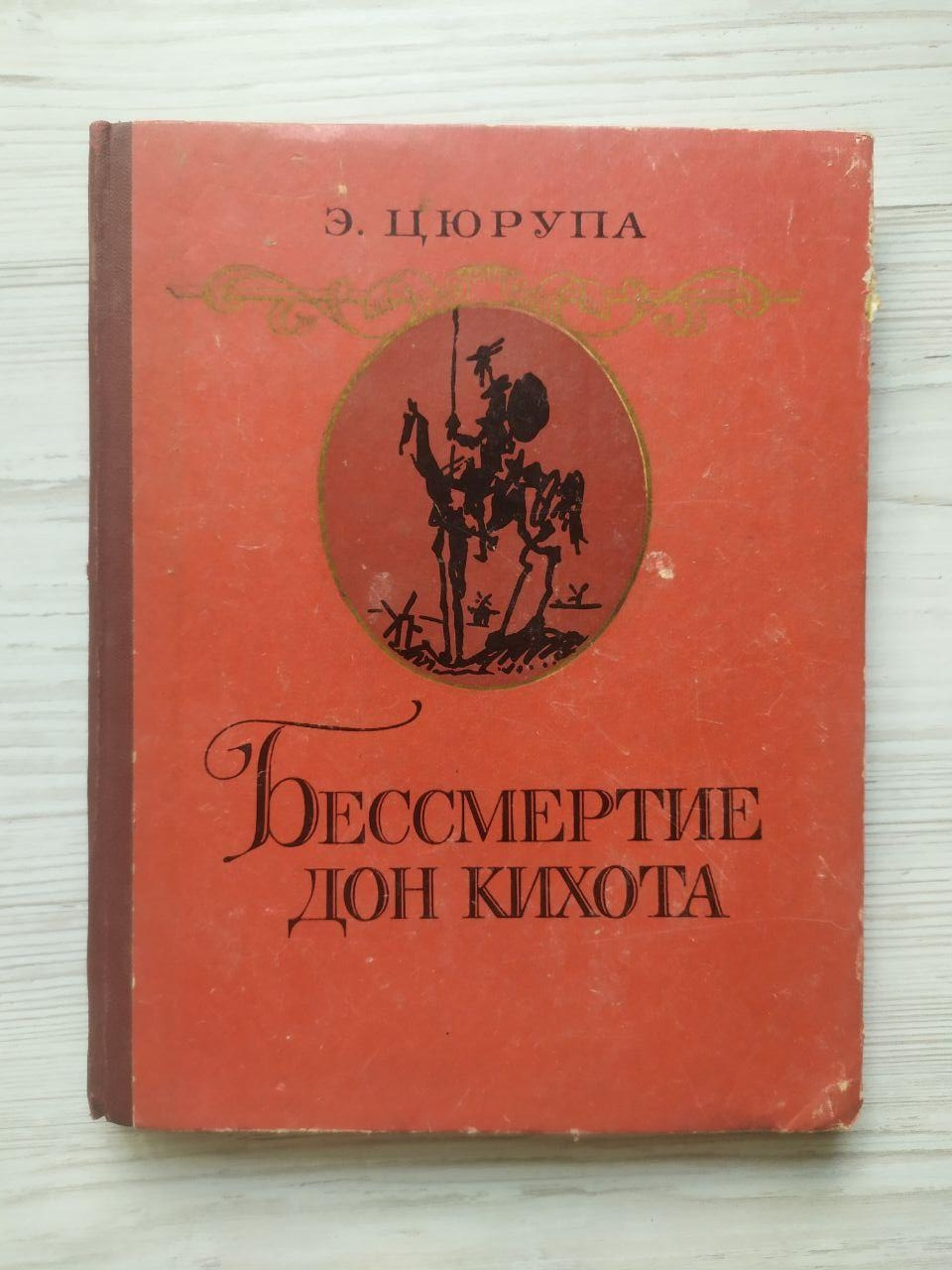 Product image preview