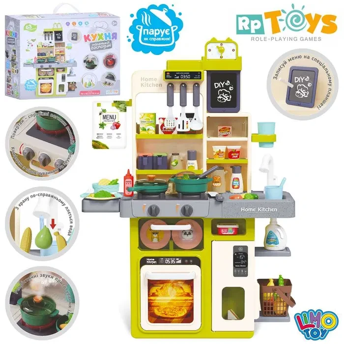 Limo Toy WD-825B  Дитяча ігрова кухня, фото 1