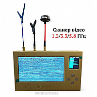 Професійний тридіапазонний детектор і відеосканер FPV-дронів «Хвиля» (1.2 / 3.3 / 5.8 ГГц)