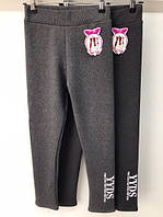 Лосини підліткові теплі на хутрі (З 8-14 років) "Трикотаж"