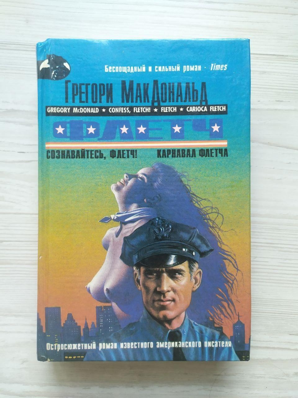 Product image preview