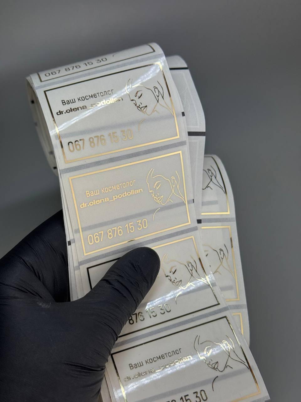 Преміум-брендові наліпки з логотипом і золотим тисненням| Прямокутні 40×25 мм, фото 1