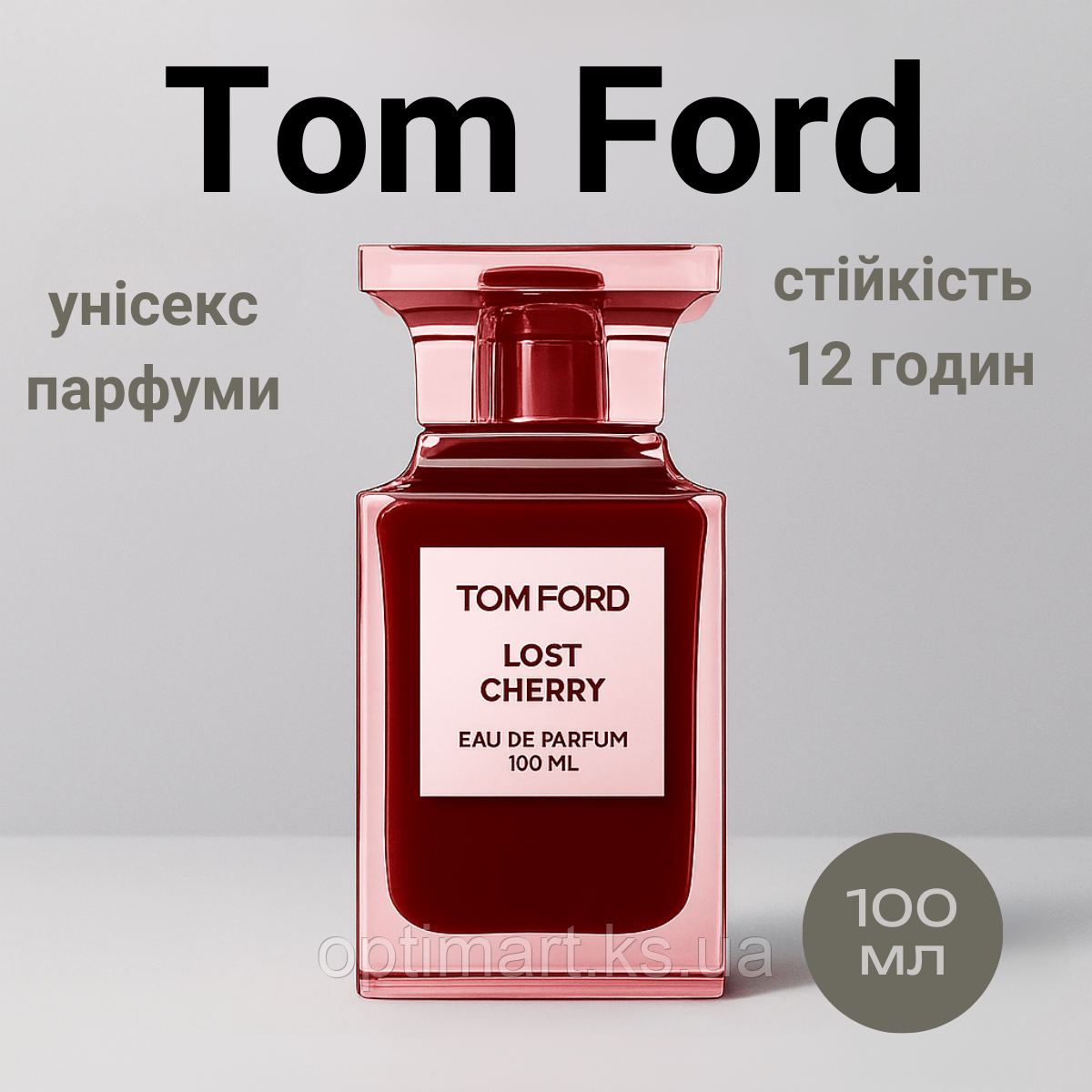 その他 TOM FORD LOST CHERRY Eau de Parfum 100ml 405552321.jpg